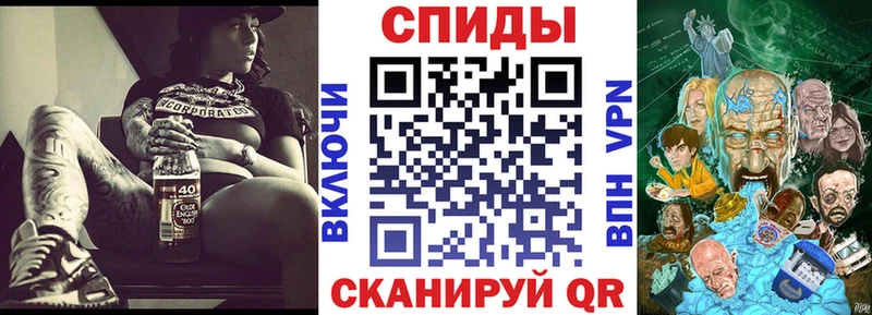 Амфетамин Розовый  гидра как зайти  Орск 