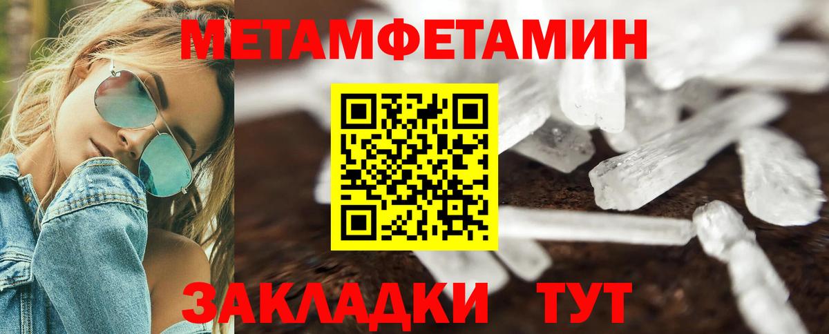 Амфетамин Розовый Орск
