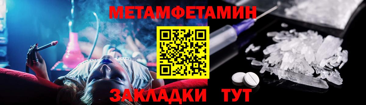 АМФ  Вход с VPN  Орск  АМФЕТАМИН VHQ 