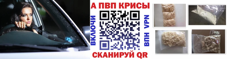 hydra   хочу наркоту  Орск  A PVP мука 