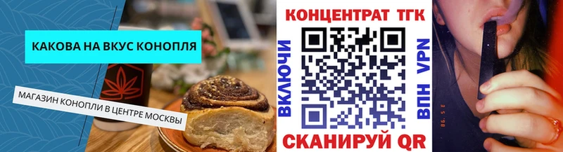 наркошоп  Орск  Cannafood марихуана 