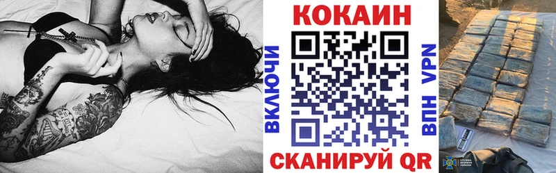 КОКАИН VHQ даркнет как зайти ссылка на мегу зеркало Орск купить наркотик