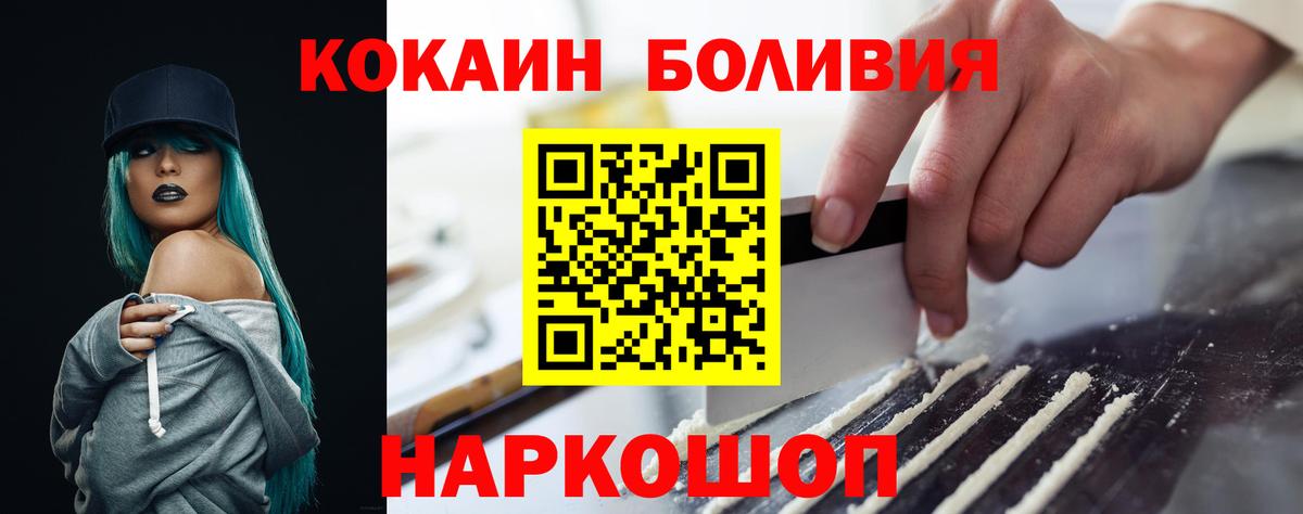 КОКАИН 98% Орск