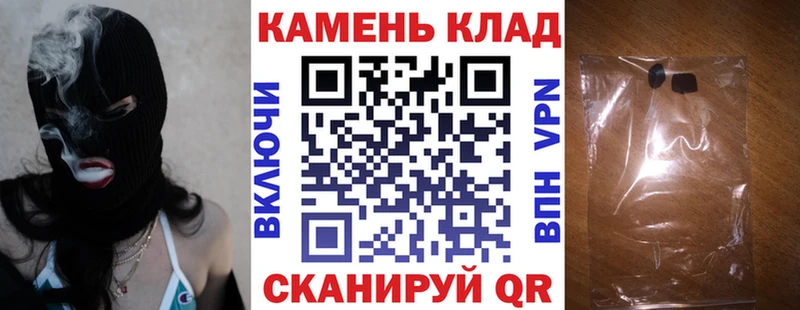 купить   Орск  ГАШ hashish 