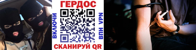Героин афганец  Орск 