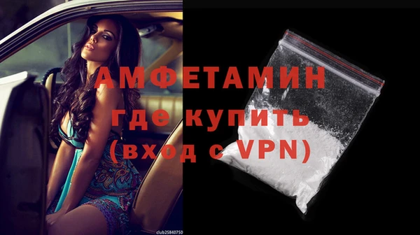 MDMA Абдулино