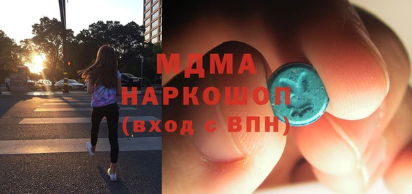 трава Абинск