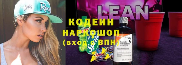 MDMA Абдулино
