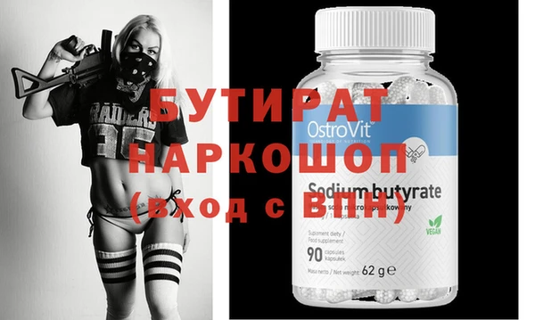 MDMA Premium VHQ Абаза
