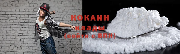 MDMA Абдулино