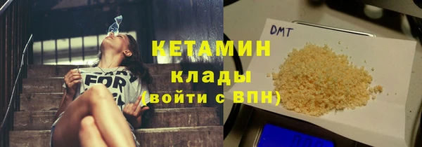 трава Абинск