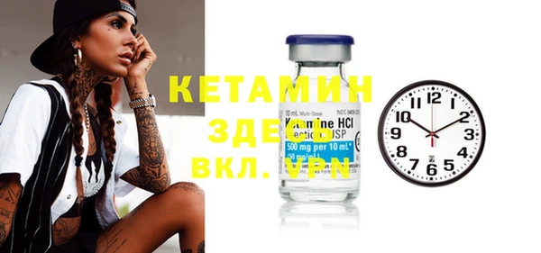 MDMA Premium VHQ Абаза