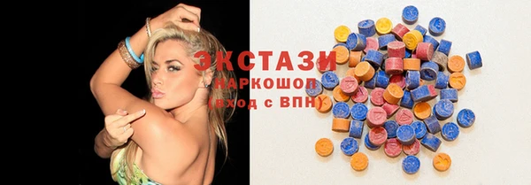 MDMA Premium VHQ Абаза