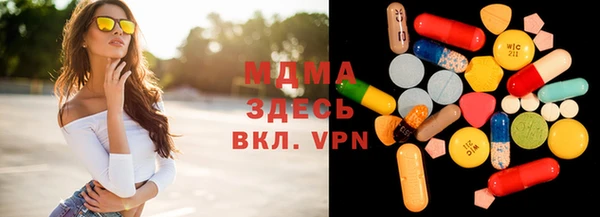MDMA Premium VHQ Абаза