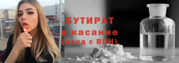 трава Абинск