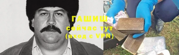 трава Абинск
