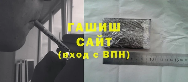 MDMA Абдулино