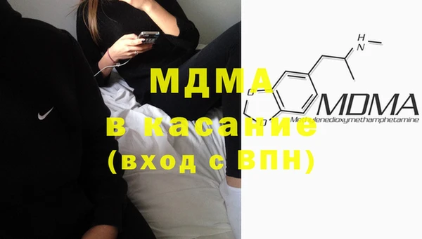 трава Абинск