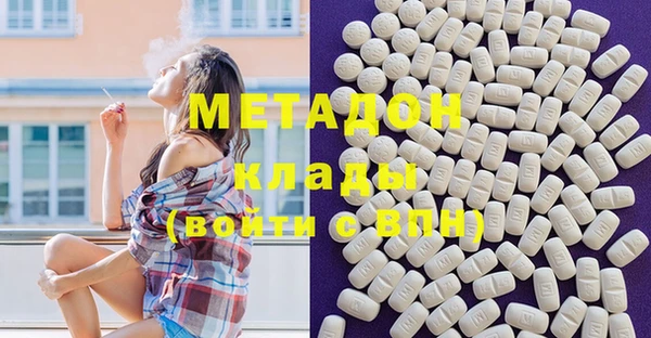 трава Абинск