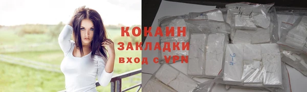 трава Абинск