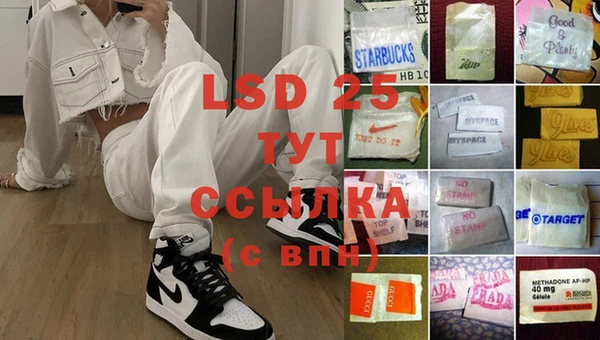 трава Абинск