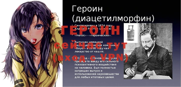 трава Абинск