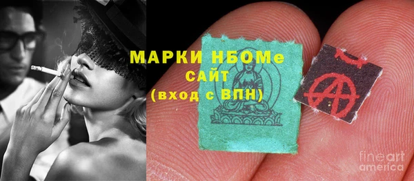 MDMA Абдулино