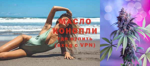 трава Абинск