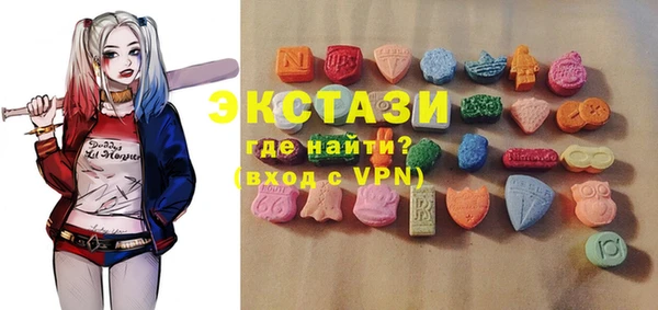 MDMA Абдулино