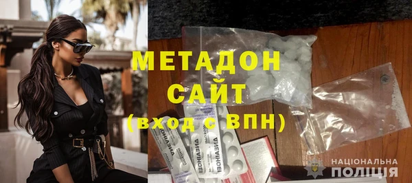 MDMA Premium VHQ Абаза