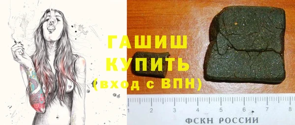 MDMA Абдулино