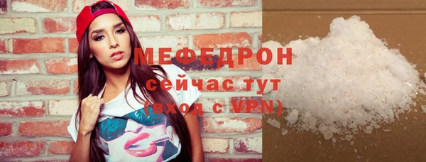 COCAINE Мегион