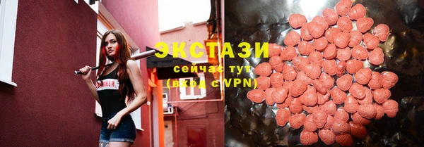 MDMA Абдулино