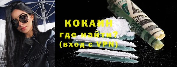 MDMA Абдулино