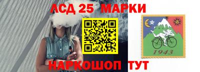 стафф Усть-Джегута