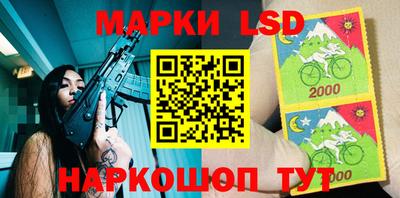 стафф Усть-Джегута