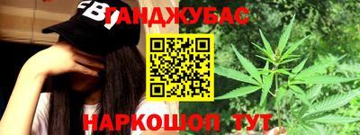 дмт Тулун