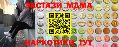 дмт Тулун