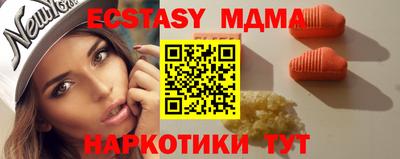 дмт Тулун