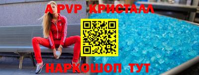 гашишное масло Уссурийск