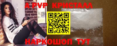 стафф Усть-Джегута