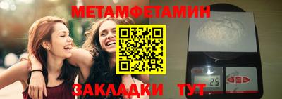 метадон Тула