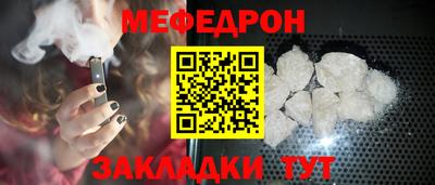 гашишное масло Уссурийск