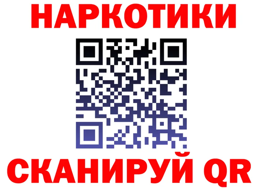Бутират BDO 33% ТОР мориарти МЕГА Орск