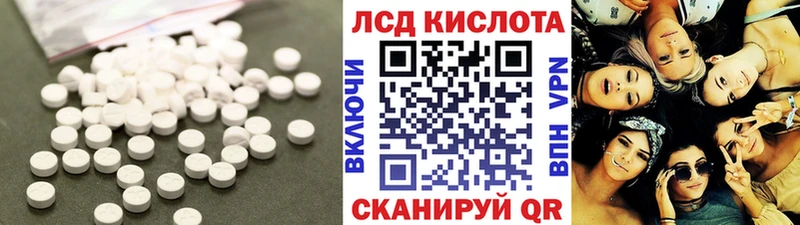 ЛСД экстази ecstasy Орск