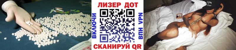 ЛСД экстази ecstasy  где можно купить наркотик  Орск 