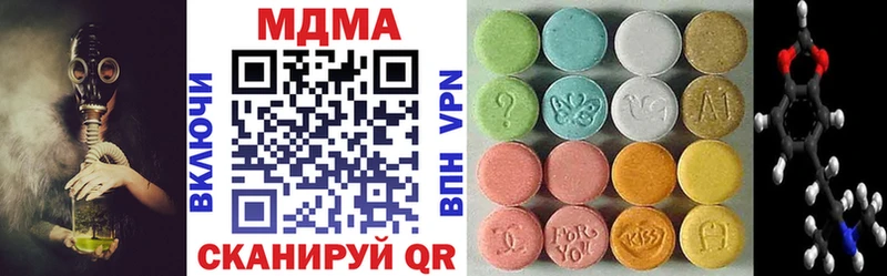 МДМА Molly  гидра   Орск 