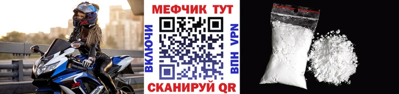 МЯУ-МЯУ 4 MMC  купить  цена  Орск 