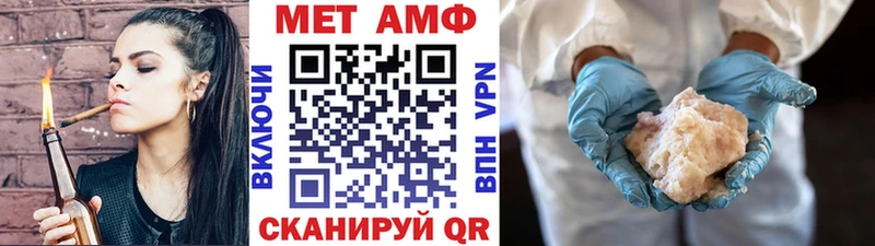 Метамфетамин кристалл  Орск 
