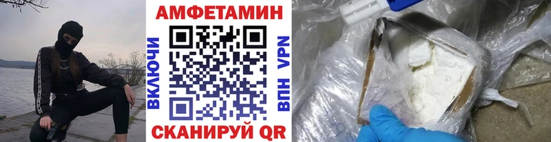 Метамфетамин мет Орск
